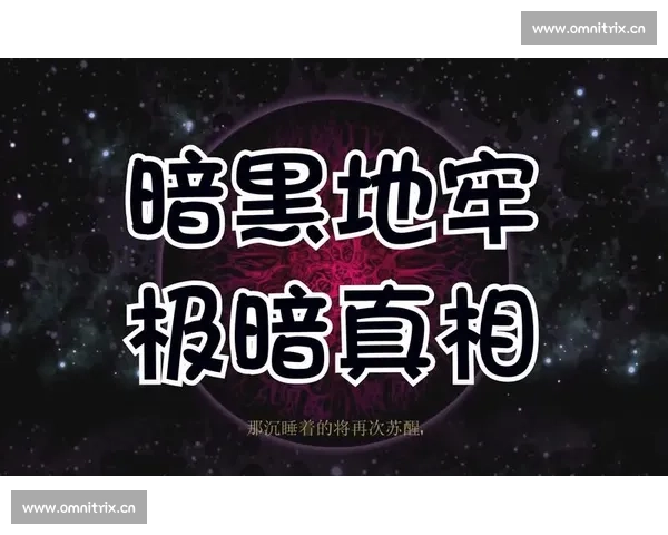 白夜追凶谜云重重破案背后的黑暗真相与兄弟情深