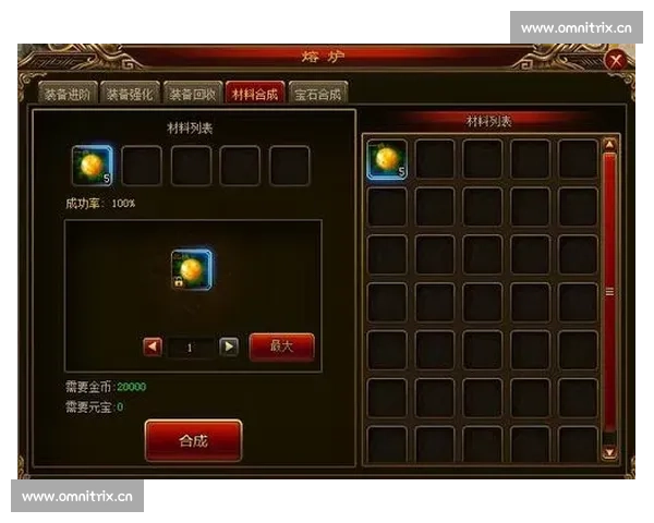 游戏科学视角下中国动作游戏创新与文化表达的融合发展路径